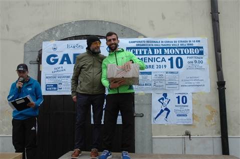 VI° Trofeo Città di MONTORO 10 novembre 2019....  foto scattate da Annapaola Grimaldi - foto 461